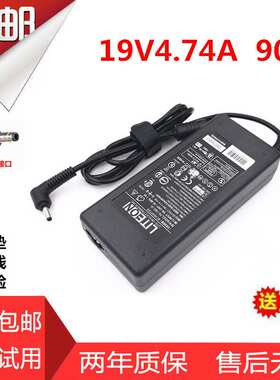 神舟精盾Q480S-i5i7D1/D2/D3笔记本电源适配器19V4.74A充电器线