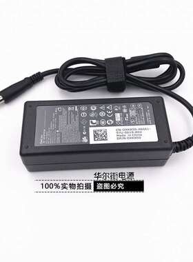戴尔630M 640M D510 D600 19.5V 3.34A笔记本电源适配器充电器线