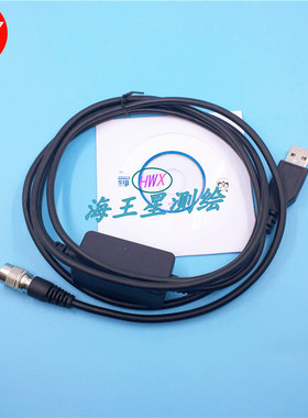 天宝全站仪USB线适用于Trimble天宝 M3全站仪连电脑USB接口