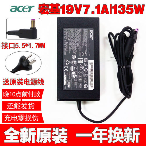 原装宏基AspireV15T500073CF