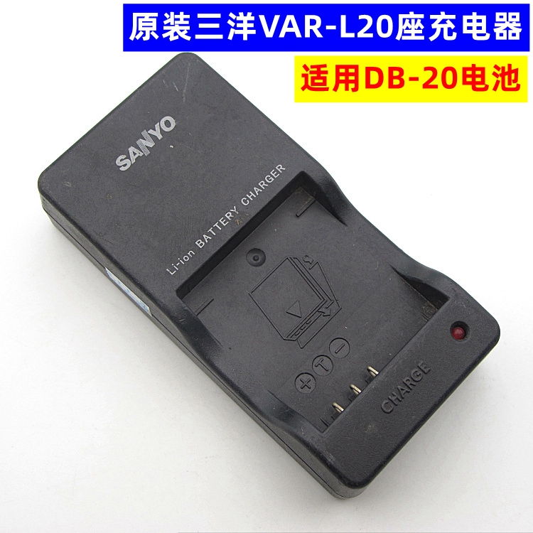Sanyo/三洋数码相机充电器