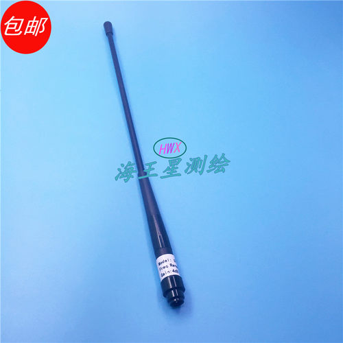 瑞得 RTK主机天线 移动站天线 瑞得R6系列RTK天线UHF天线