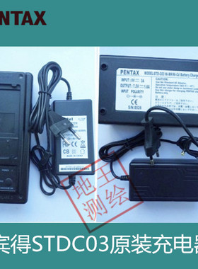 原装宾得R-202NE/322N/422全站仪充电器 宾得STDC03充电器 BP02C