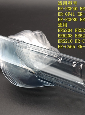 松下理发器 ER-PGF40 41 70 80 定位梳 81 CA35 65 70 卡尺定长器