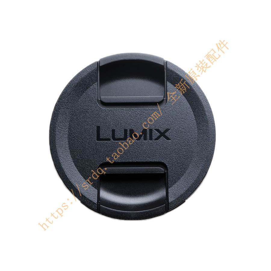 松下 20-60mmF3.5-5.6 L卡口 S-R2060 DC-S5 镜头保护盖 原装正品
