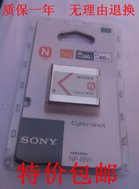 包邮 索尼NP-BN1相机电池W570 TX10 TX9 WX30 W350 W530 W630w320