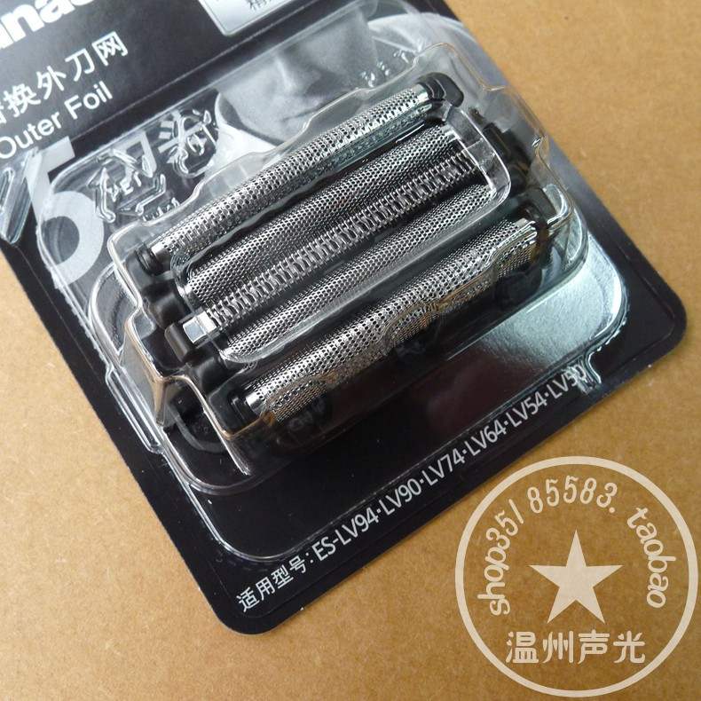松下剃须刀刀网WES9171NESELV9