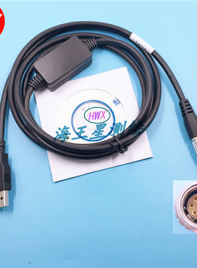 LEICA徕卡758468 GEV218适用徕卡TM30/50 TS30/50全站仪连接电脑