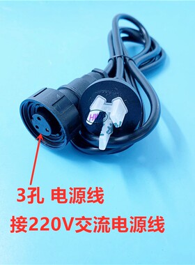 英国雷迪PCMX/PCM+交流外接电源线 Vivax LOC-150Tx DM插头电源线