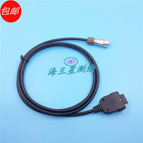 拓普康索佳全站仪连PDA数据线