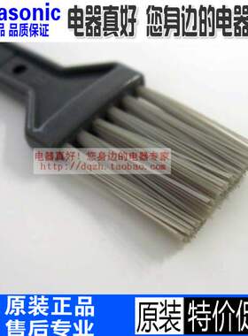 松下吸尘器MC-8D76D 8D76C 6DC65 CL727 CL723刷子 垃圾过滤网刷