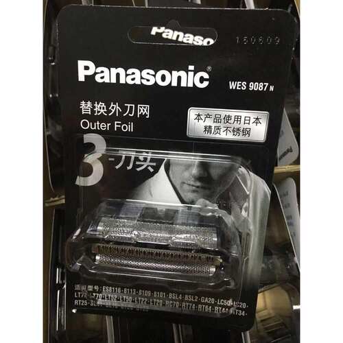 松下剃须刀刀网WES9087 ES-ST23 8115 LT70 71 LC20 50 RC70 SL41