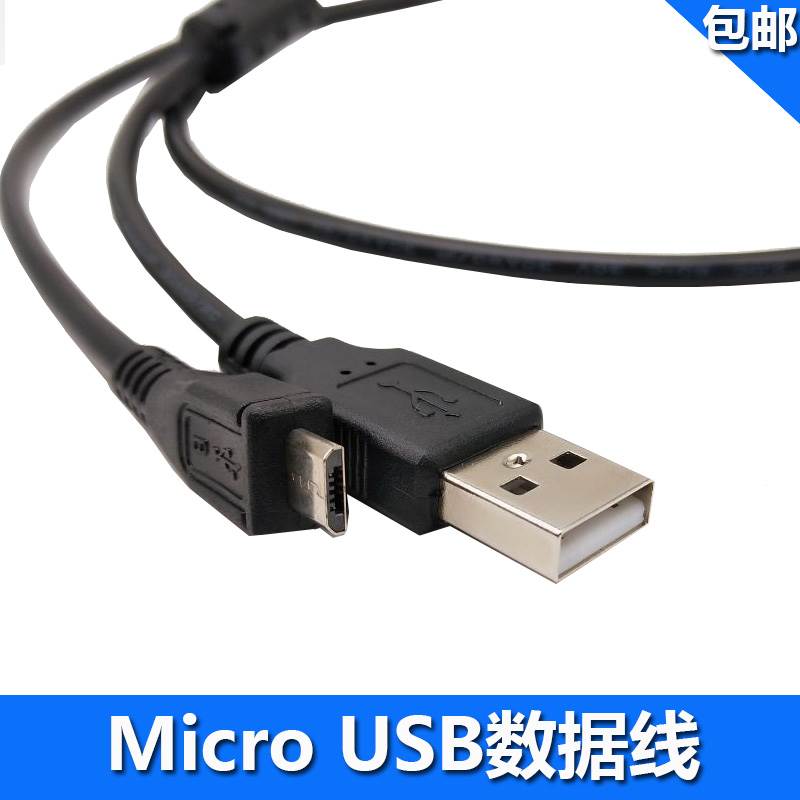 sony索尼 CX900 AX100E FDR-AX700 CX680 USB数据线 摄像机连接线