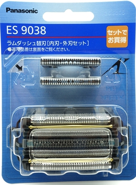 松下剃须刀刀网 ES9038 ES-CLV9EX CLV9E CLV8E ECLV7E CLV5E刀头