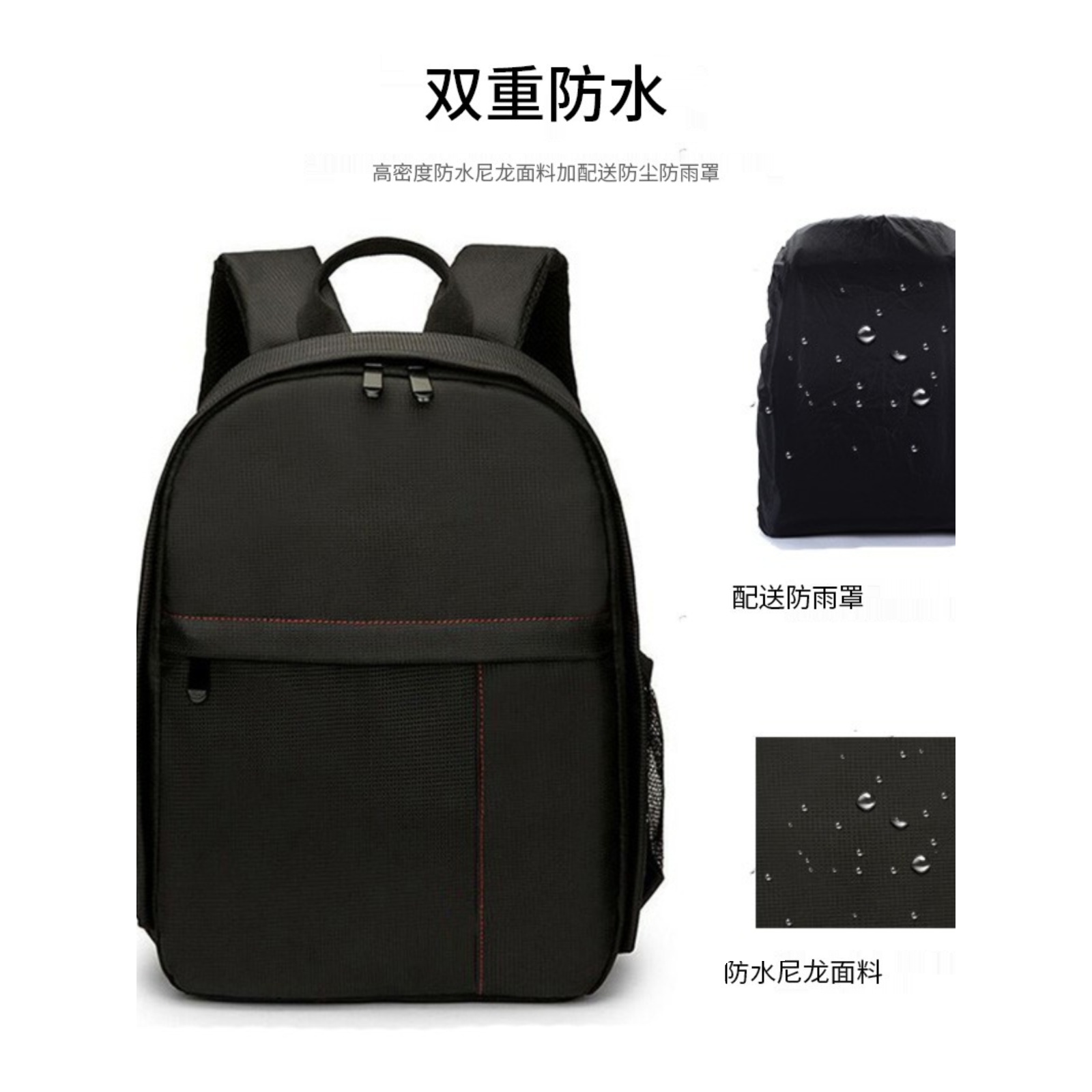 适用佳能5D3 5D4 5DS 6D 7D 6D2 7D2单反相机 男女双肩背包