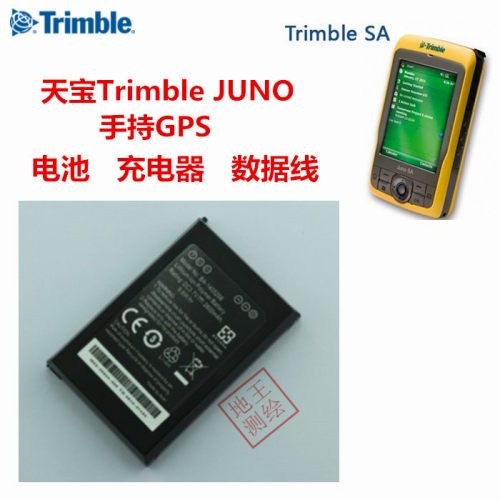 Trimble/天宝JUNO SA SB SC SD GPS电池PDA电池 充电器 数据线