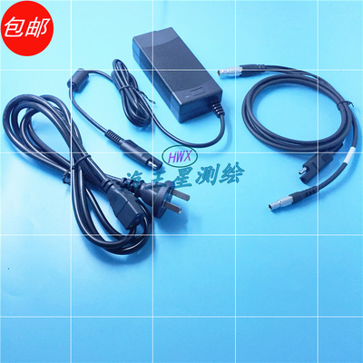 包邮思拓力GPS  RTK电台电源适配器基站连接 电台数据线220V转12V