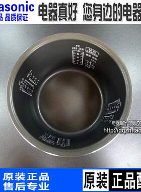 松下电饭煲SR-MH181-R内胆SR-MH181-S内锅SR-PMH181 SR-ME181原装