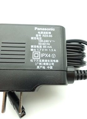 松下剃毛理发器 RE9-86 85 ER-PGF40 充电器 GB80 WGC5B GB8A K8A