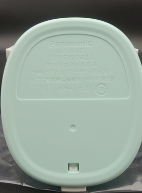 原装全新 松下冲牙器洗牙器 EW1423 底盖（包含密封圈）配件