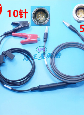 中纬GPS RTK电台数据线A00791适用于中纬Zenith45/Zenith15系列