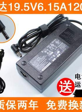 XGIMI极米H1S H2 Z5 XGAL01投影机投影仪电源适配器电源线充电器