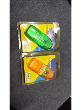 相机内存卡SD卡SDHC MMC读卡器 绿色黄色可选