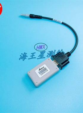徕卡全站仪串口蓝牙线适用徕卡TS02TS03TS06TS09TCR402TCR702/802