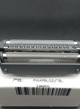 原装松下panasonic剃须刀 ES9085 6003 刀网 13 外刃 6016 43 46