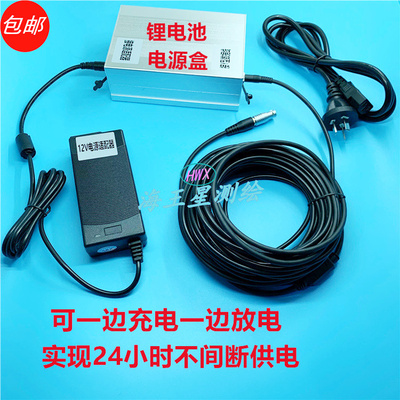 GPS RTK基站24小时不间断供电电源内置锂电池  交流直流自动切换