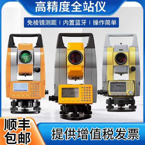 中纬全站仪中玮ZT80A4高精度免棱镜ZT30R Pro工程测量ZT15/16