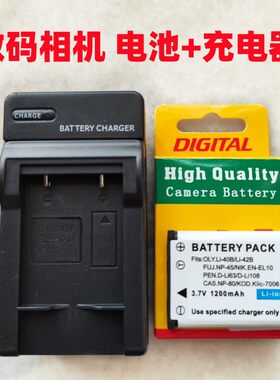 适用于宾得V10 M30 M40 T30 W30 L36数码照相机LI-42B电池+充电器