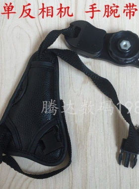 包邮宾得KM KX KR KS1 KS2 K30 K3 K50 KD单反相机手腕带 摄影配