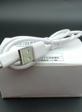 原装 松下剃须刀 ES-JLM3C LM34 USB LM35 充电器 数据线 插头