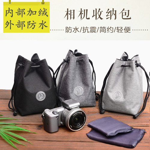 索尼微单相机ILCE-A6000 A6300 A6400 A5100便携内胆包保护收纳袋