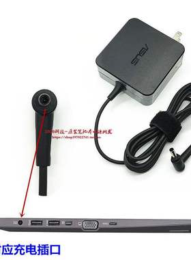 华硕19V3.42A小口带针充电器ASUSP5240UP5340U笔记本电源适配器