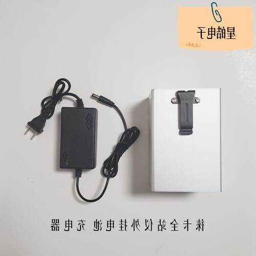 徕卡GPS全站仪TS03MS50外挂电池20AH配5针8针电源线充电器快充