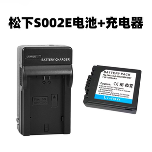 FZ5 充电器 FZ3 相机S002E电池 适用松下DMC GK数码 FZ15 FZ4 FZ20