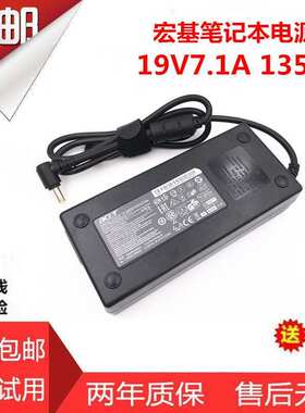 包邮宏基VN7591G51WW 7308 7647笔记本电源适配器充电线19V7.1A