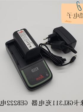 莱徕卡TPS1200 TS02 TS06 TS09全站仪GEB222电池GKL311充电器 GPS