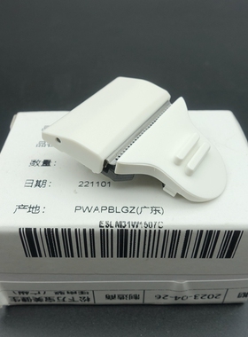 松下剃须刀刮胡刀 ES-LM31 PLM3BS 修剪器 LM34 35 51 53 55