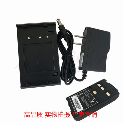 包邮中海达 华星ZTS121R/221R全站仪BT10电池 海星达BC10充电器