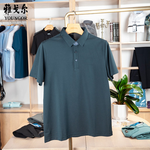 雅戈尔短袖T恤VSZS513118PFA