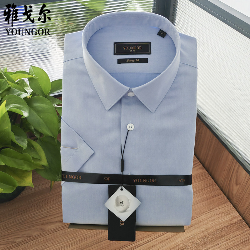 【100支纱】雅戈尔男士短袖衬衫免烫浅蓝男商务休闲修身方领衬衣