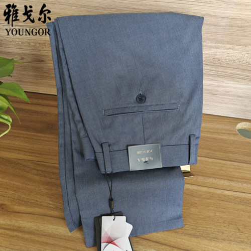 雅戈尔长裤休闲免烫裤子男