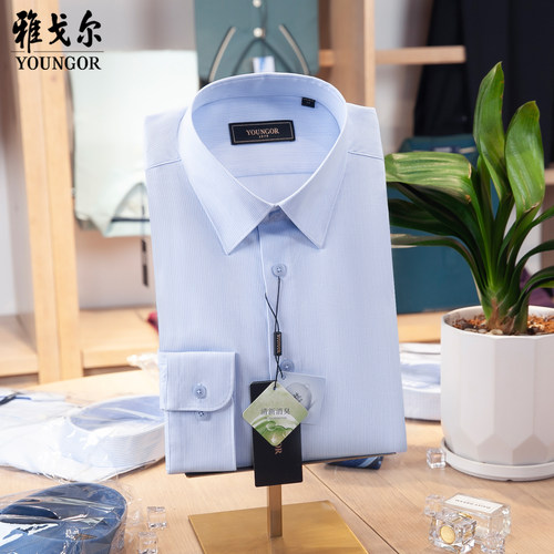 雅戈尔桑蚕丝衬衫蓝色条纹长袖