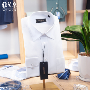 【涤棉免烫】雅戈尔长袖衬衫男白色平板商务正装职业装VP19001BBA