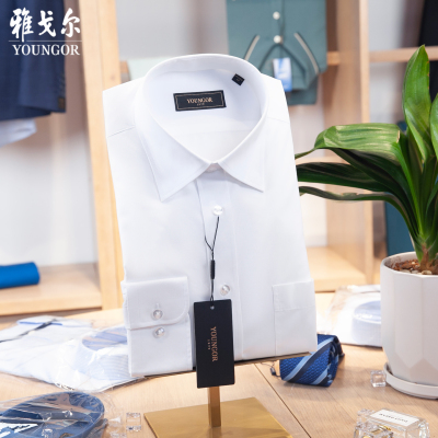 雅戈尔长袖衬衫男白色平板正装