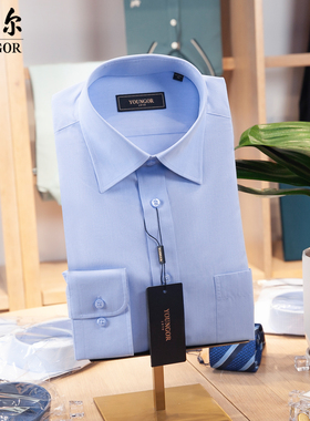 【涤棉免烫】雅戈尔长袖衬衫男浅蓝平板商务正装职业装NP19001IJA