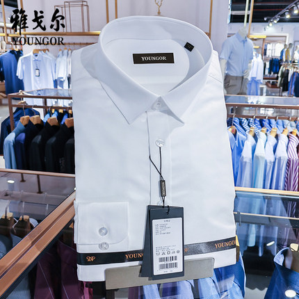 雅戈尔男士长袖衬衫商务正装白色衬衣修身微弹百搭秋YLDP19003BFY